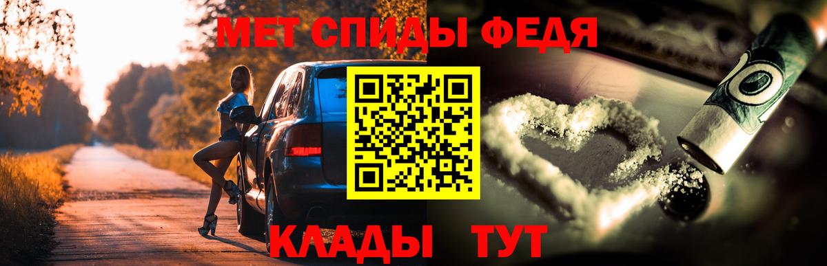 Amphetamine 98% Троицк