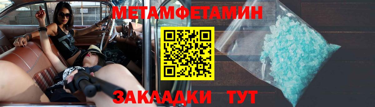 Троицк  Амфетамин  Вход с VPN  АМФ Premium 