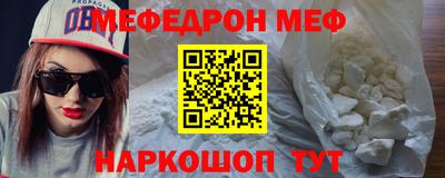 а пвп мука Новозыбков