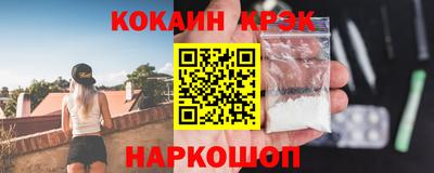 дживик Новодвинск