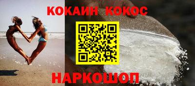 амф Новокубанск