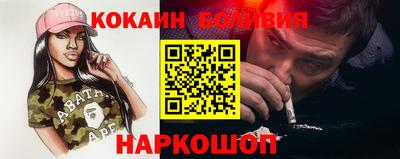 амф Новокубанск
