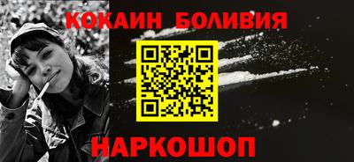 амф Новокубанск