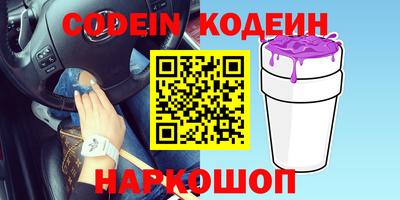 дживик Новодвинск