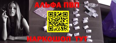 а пвп мука Новозыбков