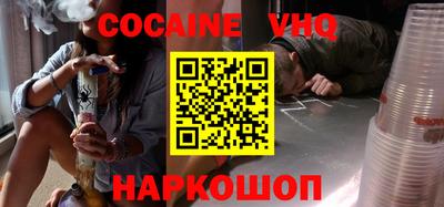 а пвп мука Новозыбков