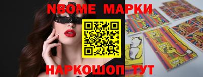 дживик Новодвинск