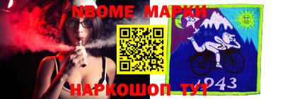 дживик Новодвинск