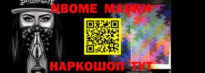 амф Новокубанск