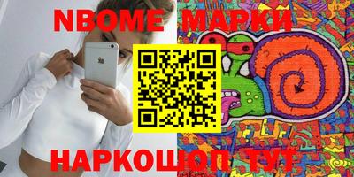 дживик Новодвинск