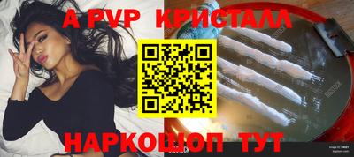 дживик Новодвинск