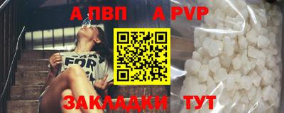 амф Новокубанск