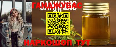 а пвп мука Новозыбков