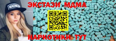 амф Новокубанск