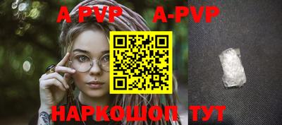 амф Новокубанск