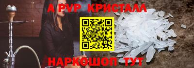 амф Новокубанск