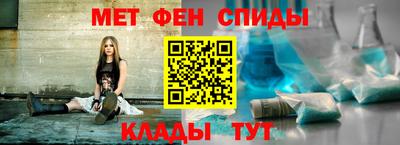 амф Новокубанск