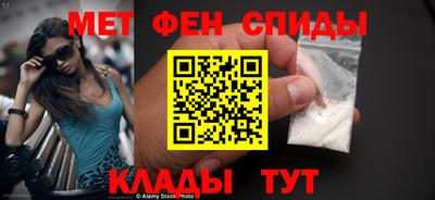 амф Новокубанск