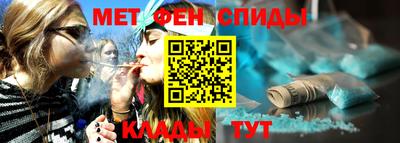 а пвп мука Новозыбков