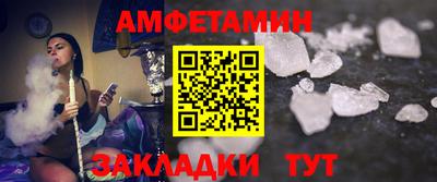 а пвп мука Новозыбков