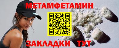 амф Новокубанск