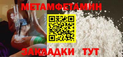 а пвп мука Новозыбков