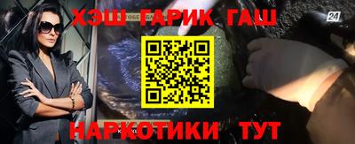 амф Новокубанск