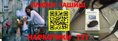 амф Новокубанск