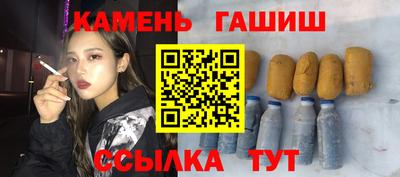 а пвп мука Новозыбков