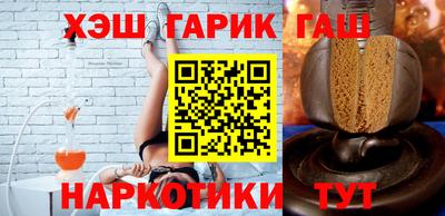 а пвп мука Новозыбков