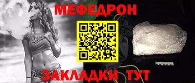 дживик Новодвинск