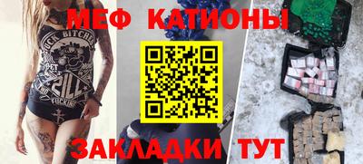 амф Новокубанск