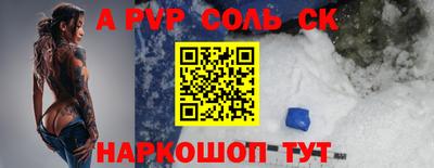 амф Новокубанск