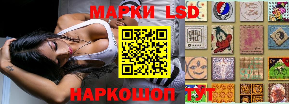Троицк  LSD-25 экстази кислота  Вход с VPN  Лсд 25 экстази ecstasy 