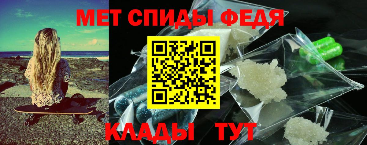 Метамфетамин мет  Метамфетамин мет  Троицк  Вход с VPN 