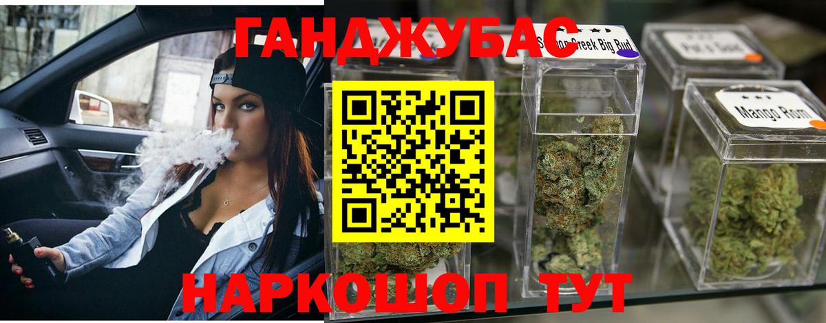 МАРИХУАНА тримм  Вход с VPN  Шишки марихуана Amnesia  Конопля сатива  Троицк  Бошки марихуана план 