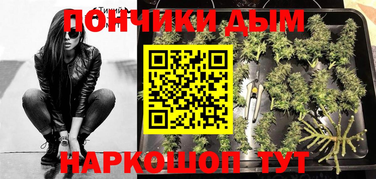 МАРИХУАНА планчик Троицк